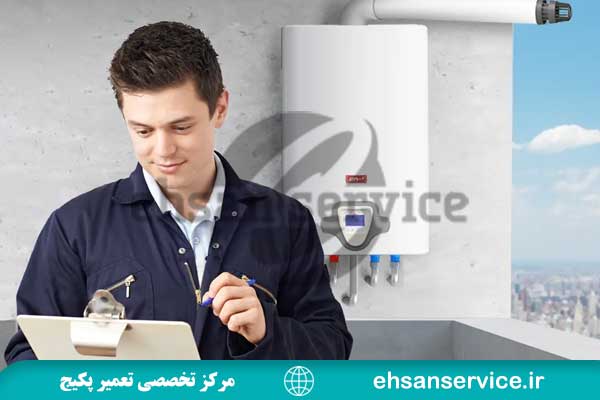 سرویس پکیج در شاهین شهر