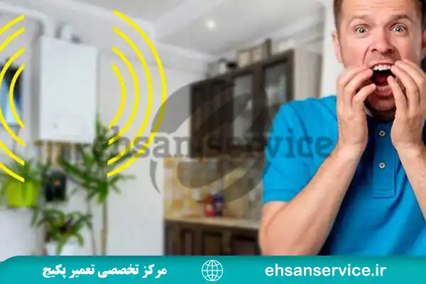 علت اصلی صدا دادن پکیج