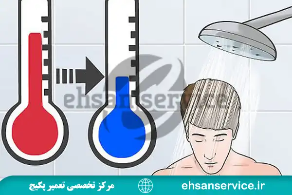 سرد و گرم شدن آب پکیج