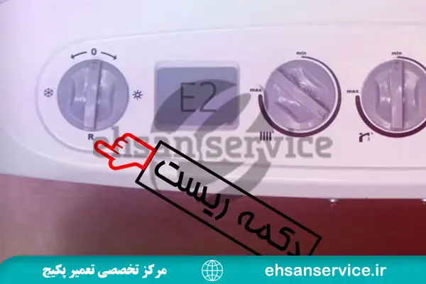 رفع مشکل گرم شدن رادیاتورها در تابستان